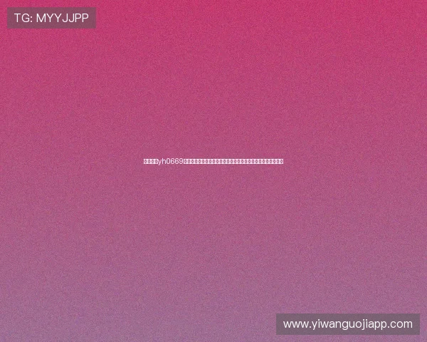 银河娱乐yh0669官网入口:世界杯足球赛精彩瞬间集锦与球迷互动交流平台推荐 银河娱乐yh0669官网入口:世界杯足球赛精彩瞬间集锦与球迷互动交流平台推荐