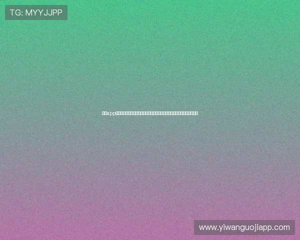 乐鱼app为用户提供世界杯赛事数据统计与分析，助力足球爱好者深入了解比赛细节